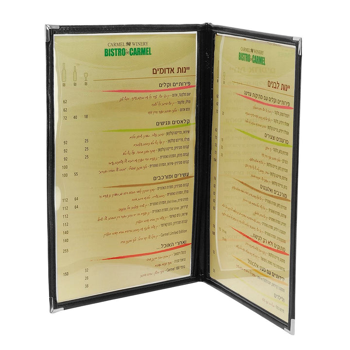 4A DOUBLE SIDED FOLDER FOR MENU