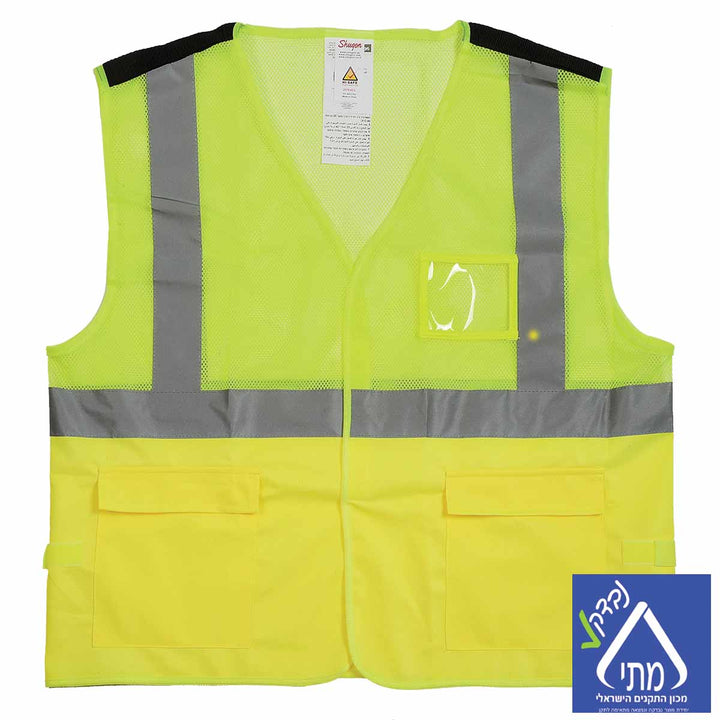 אפוד זוהר עם כיתוב