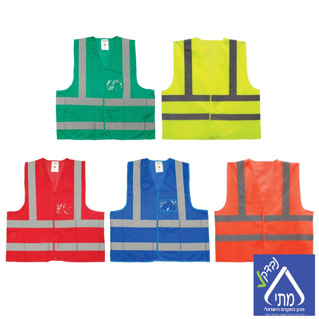 ווסטים זוהרים לעבודה