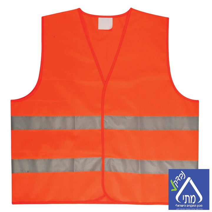 ווסט זוהר כתום לעבודה