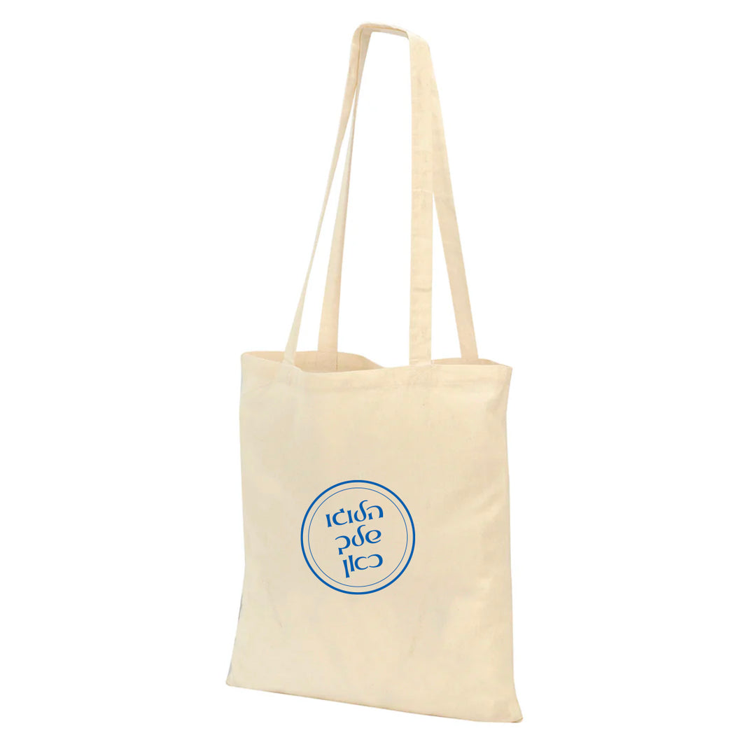 GUILDFORD SHOPPER BAG