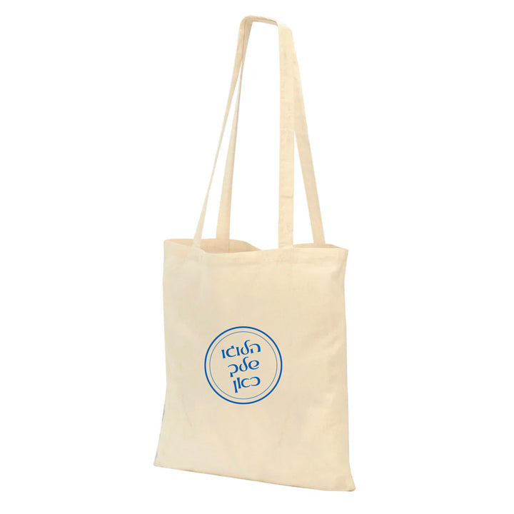 GUILDFORD SHOPPER BAG