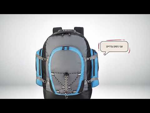 MONTE ROSA RUCKSACK